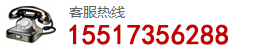 聯(lián)系電話(huà)：0373-3996668